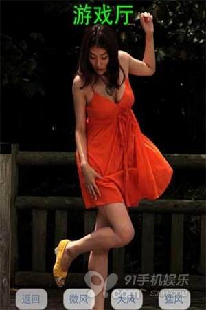 【<em>吹裙子</em>】邪恶<em>游戏</em>你懂的_科技频道_凤凰网