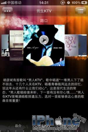 ktv电子歌曲排行榜_KTV歌曲排行榜下载