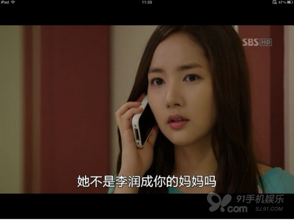 《城市猎人》李民浩金娜娜御用iPhone4\/4S手机壳_科技频道_凤凰网