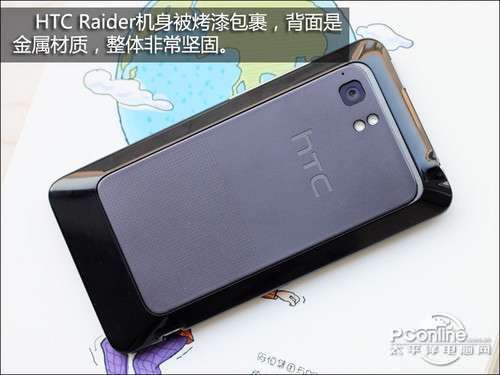 为什么手机不用金属后盖了 de91551e6ad43a2d3cae49791f4cd991.jpg