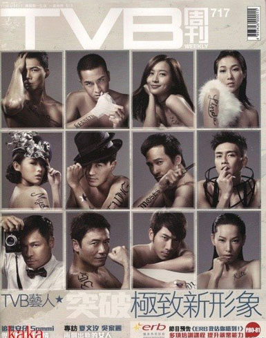 tvb艺人想来内地发展 7400d39c504fb9508353bd084f83e7ad.jpg