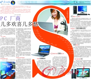 大朗广州日报广告_广州日报2017广告收入