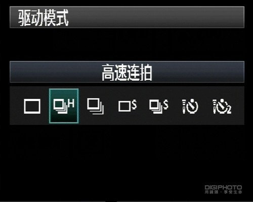 设定不同的驱动模式，包围曝光的拍摄方式有所区别。