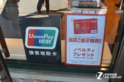 针对不同消费人群 探访日本尼康直营店