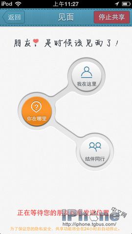导航犬离线版语音导航_导航犬语音_导航犬语音导航