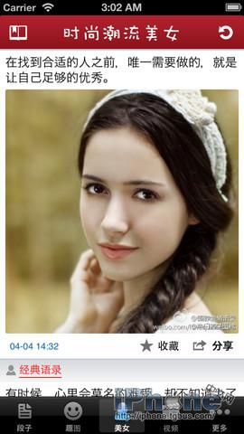 幽默排行榜_娱乐圈中最幽默搞笑的明星,毋庸置疑排名第一就是他