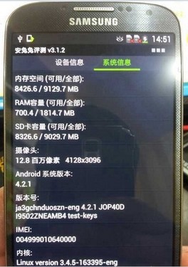 三星 s4 ram_三星s4 ram_三星galaxy s4 zoom和s4的区别