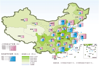 2017国内生产总值增长_人均地区生产总值