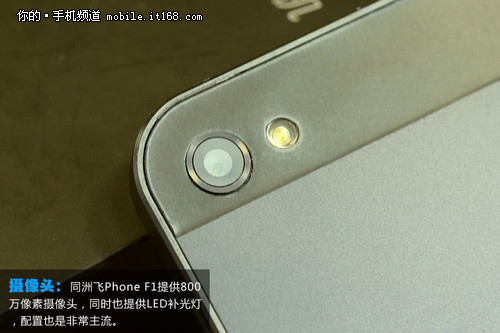 ▲同洲飞phone F1