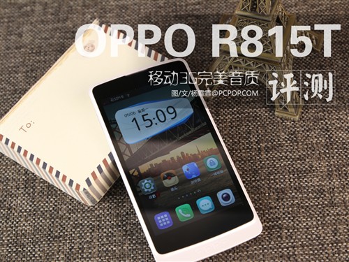 深入解析OPPOR815T参数