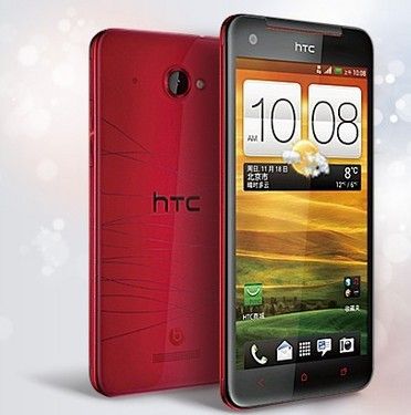 HTC Butterfly S(901e)刷机工具下载