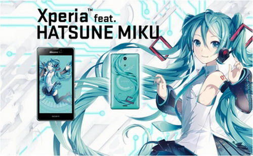 满满初音绿 初音手机特别版xperia miku