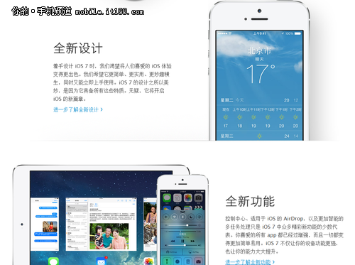 ios7主题安卓版_ios7输入法安卓版_ios7测试版