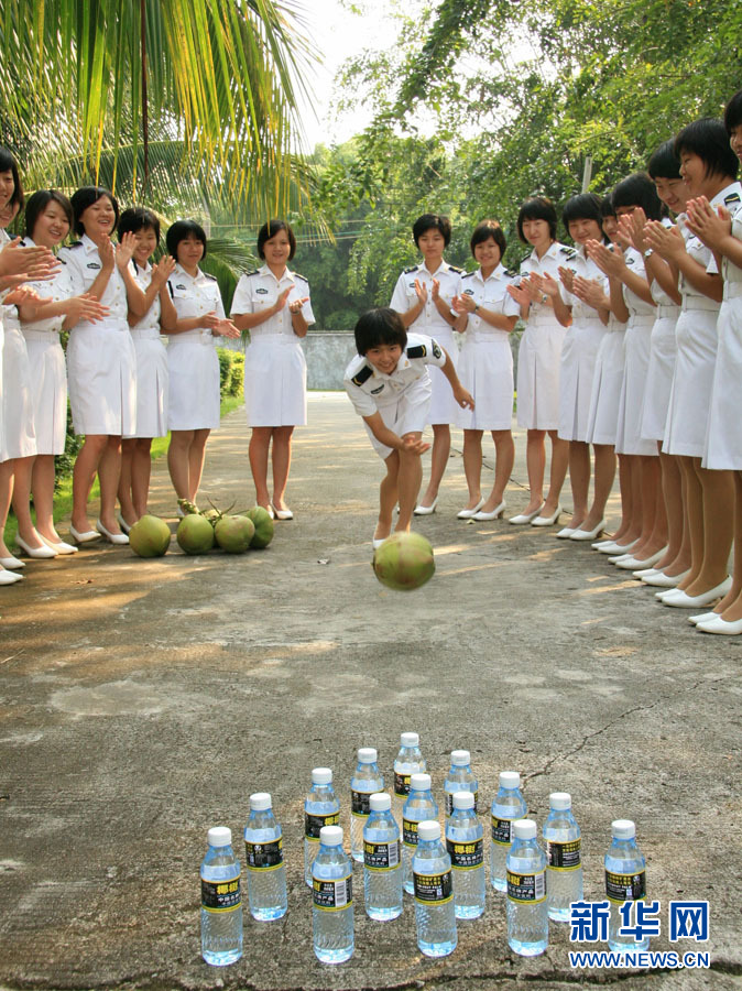 资料图片：女兵们做“椰子保龄球”运动。严陈 摄（图片由海军政治工作部宣传局提供）