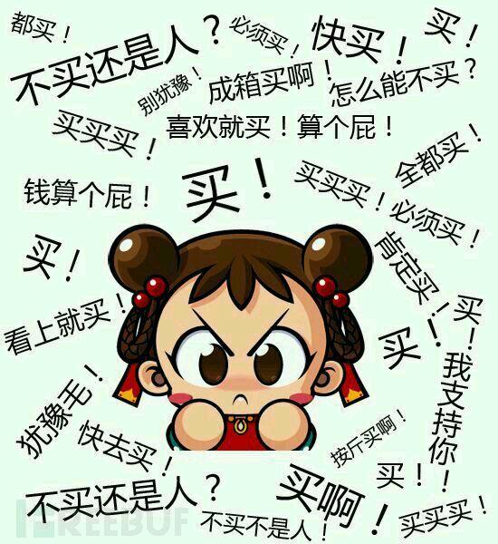 然而事实上是怎样,我想从我负责订单信息泄露两年的实际经历来谈谈我