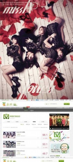 miss A