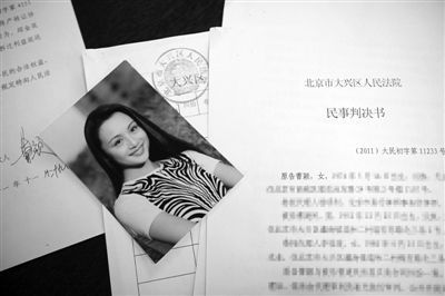 昨日，被告律师提供的曹颖照片和涉诉房屋之前的判决书