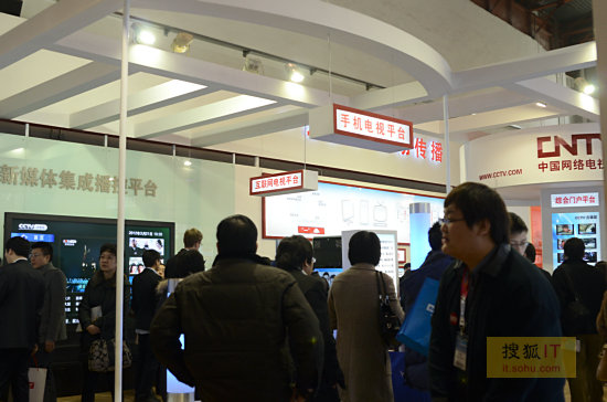 中国网络电视台展台 (5)