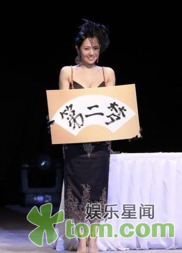 仲衡《肚爸爸生子记》 不惧PK 苍井空 《第二梦