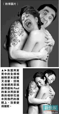 朱茵刚曝怀孕即赚800万 欲再推出<em>全裸</em>大肚照_