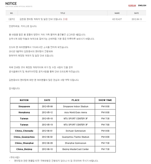 金贤重韩国官方截图