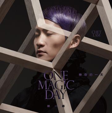 林一峰《神奇的一天》（One Magic Day）