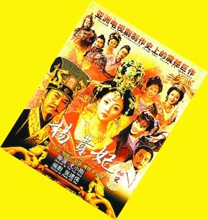 孙皓晖:秘史系列剧糟蹋历史 穿越剧没穿越出境