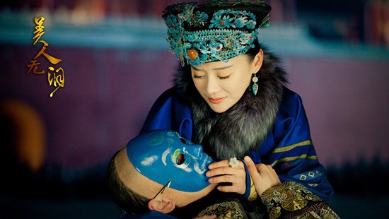 《美人无泪》曝主题曲 袁姗姗韩栋为戏倾情献