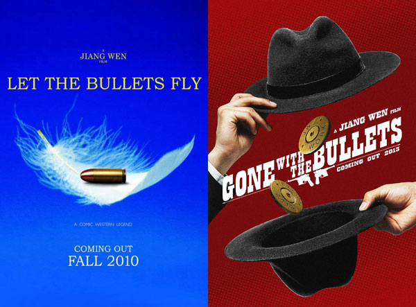 《子弹》获奥斯卡认可 姜文新片或与好莱坞合