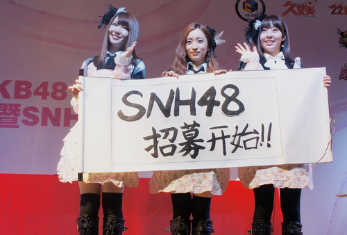 snh48招募呼吁正能量:我们也遵循奥运精神