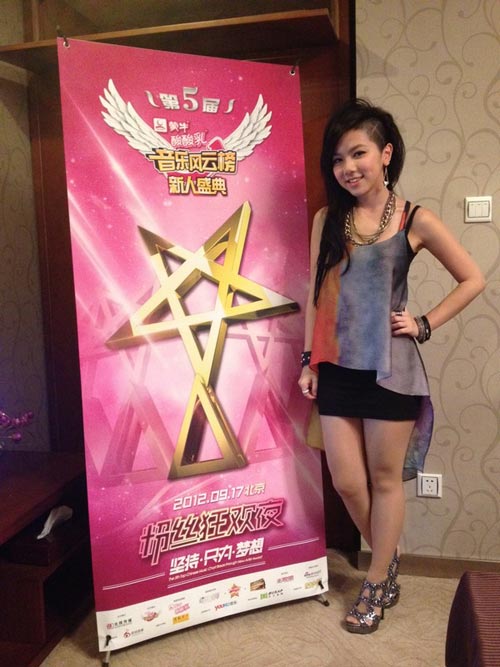 邓紫棋北京遇草泥马 新人盛典表演惊艳(图)