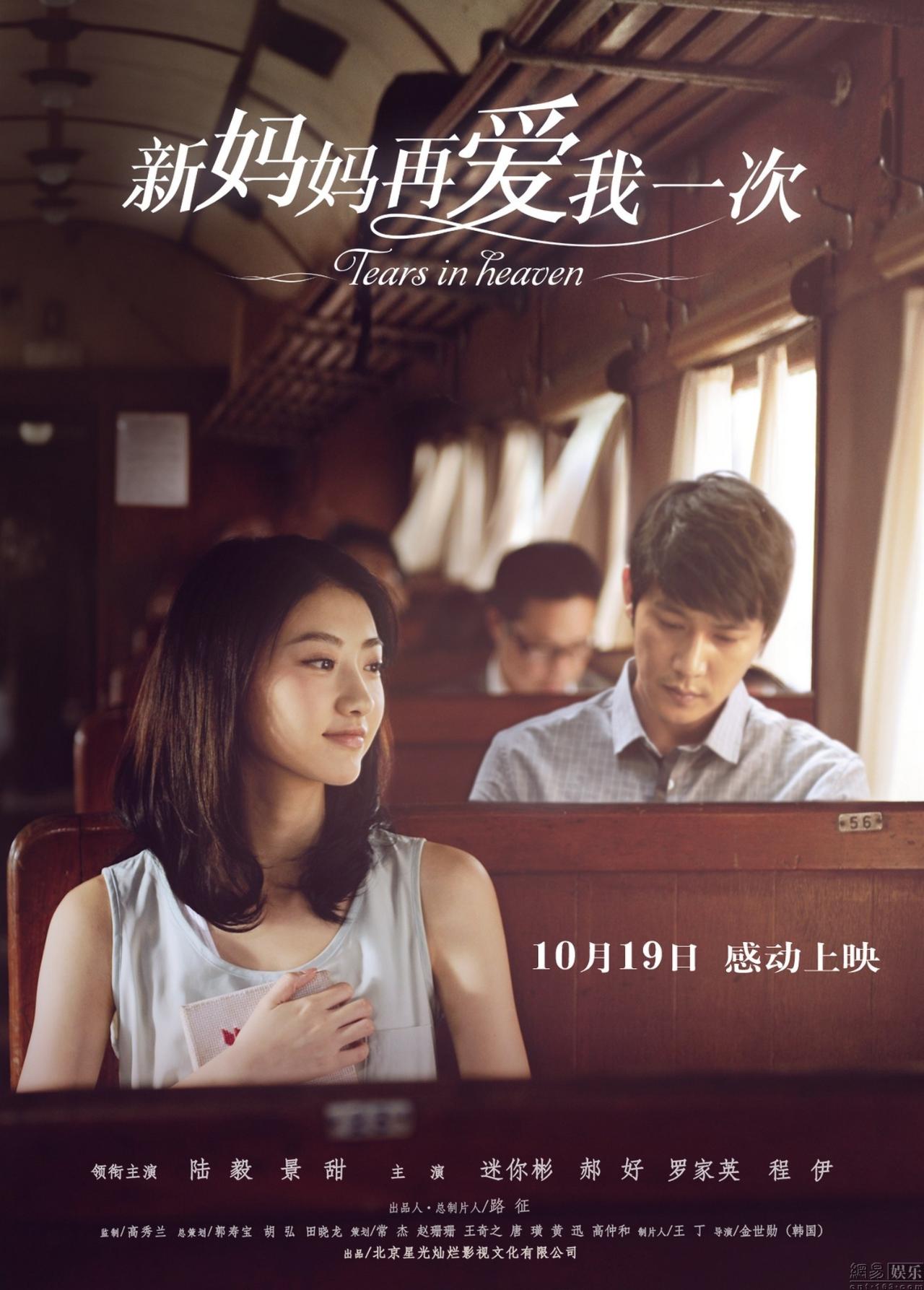 [Video] Added new trailer and stills for the Korean movie 'Daughter ...