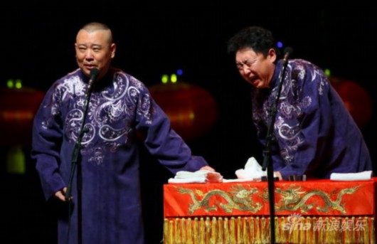 中秋节德云社专场 郭德纲再说《?丝青年》