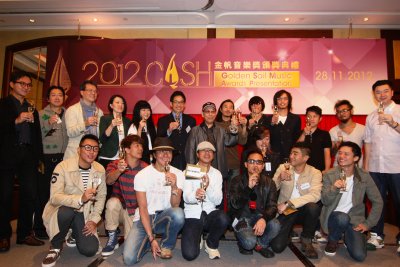 众嘉宾及入围歌手、音乐人举杯祝酒，庆祝CASH成立35周年