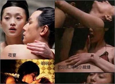 　　周迅