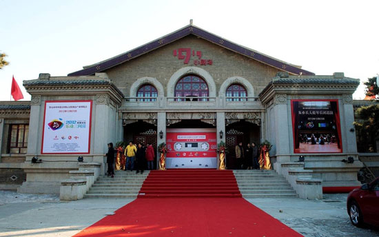 北京国家音乐产业基地发展论坛隆重举行(组图