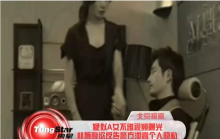 朴施厚遇警察内鬼 证据优势不再或处极重刑