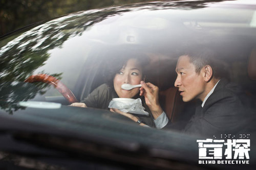 刘德华郑秀文七次联手 《盲探》预告片曝吻戏