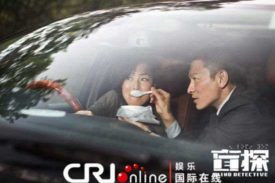 《盲探》主题预告片曝光 刘德华郑秀文七次联