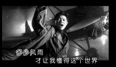 罗中旭《星光灿烂》MV截图。