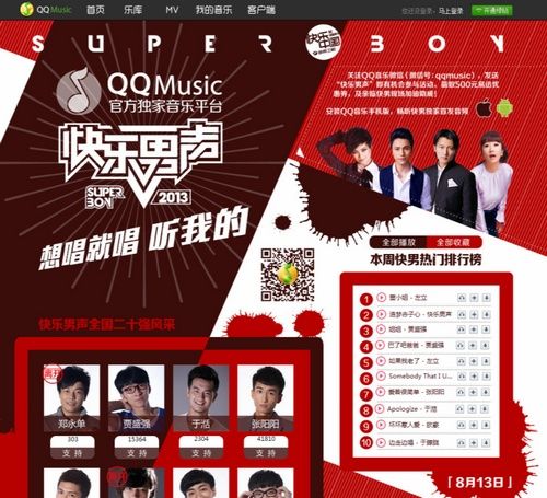 清吧音乐歌曲排行榜_紧急通知!音乐餐厅(清吧)一律暂停营业(2)