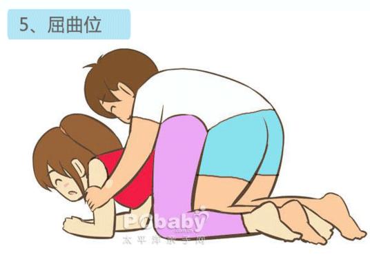 5大受孕最佳体位