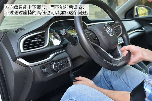 自降身价别克全新英朗14t7dcg试驾