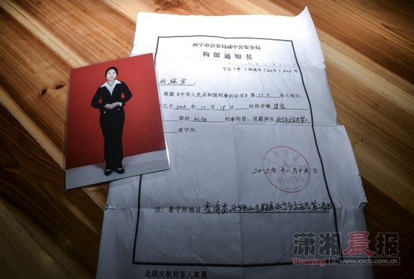 湖南警察证件图片图片