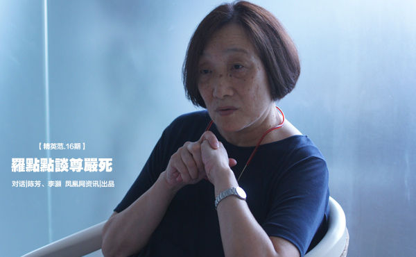 2013年8月12日下午,罗点点在北京三环边的一栋大厦