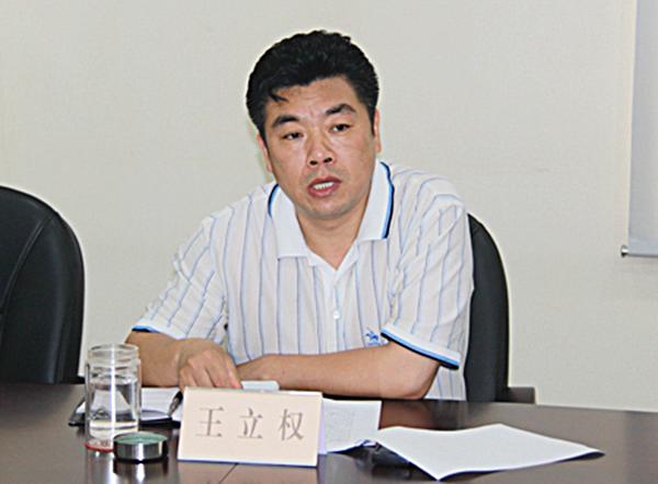 丰县书记县长将齐换帅 原县长因严重违纪落马已两个月