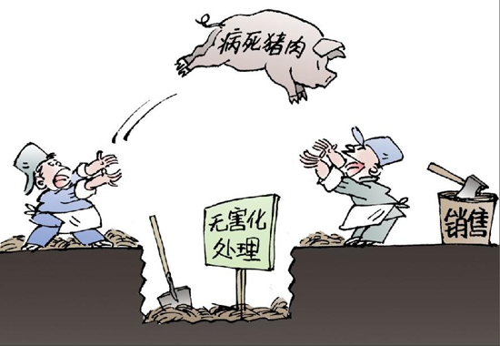 城办事处铁湖村养猪场老板李某某,将该猪场大量死亡的病死猪分批卖给