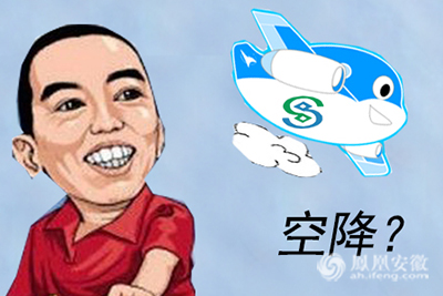 安徽老乡郑万春来了反对空降的史玉柱会说点啥