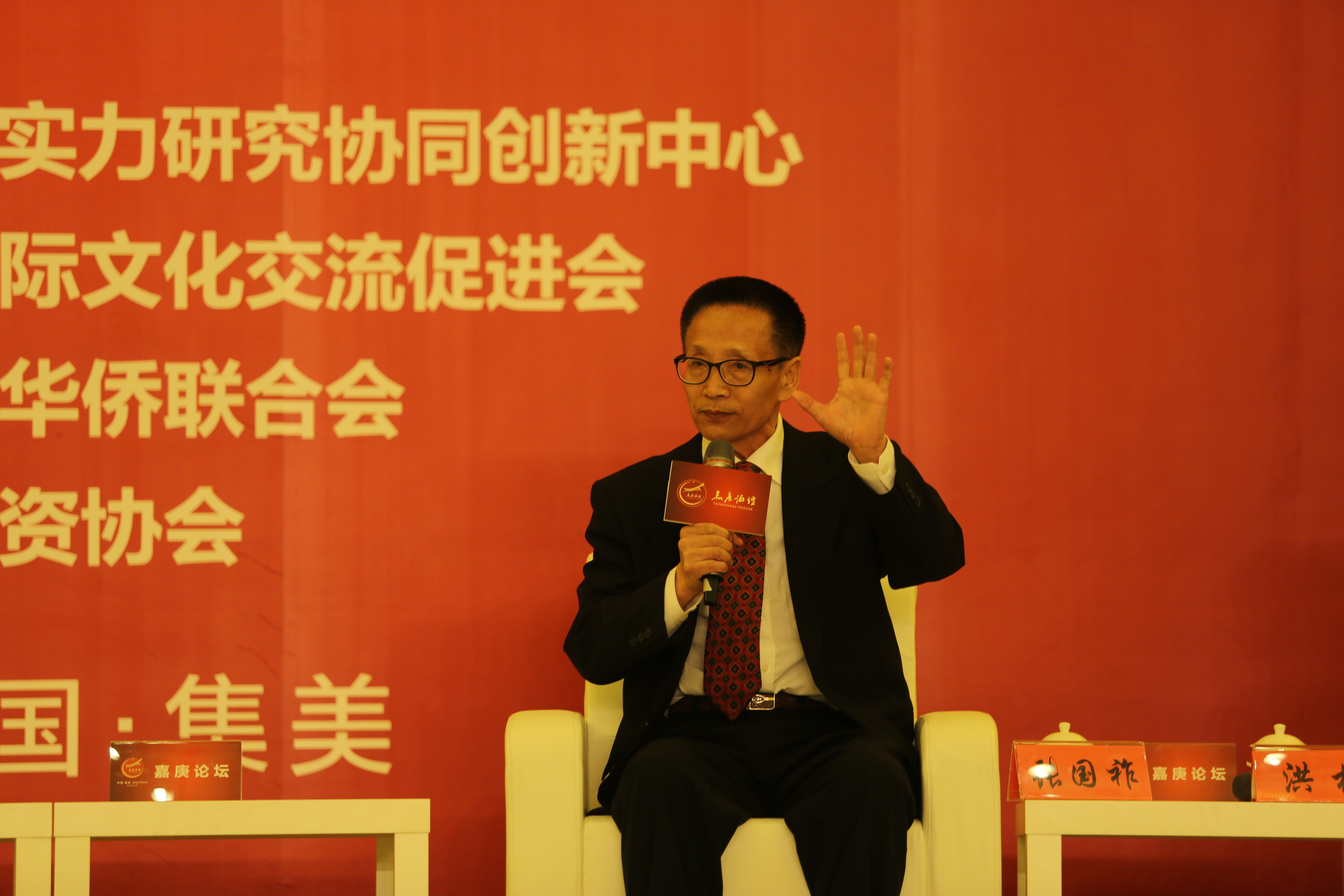 首届“嘉庚论坛”圆桌热议嘉庚风与中国梦_商业频道_凤凰网