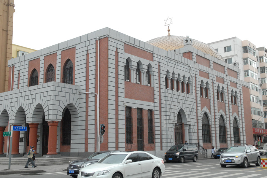哈尔滨犹太新会堂
